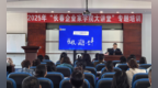 长春市绿园区普阳街道信阳社区开展税法宣传活动