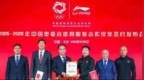 李宁如何走出安踏的“奥运营销阴影”？