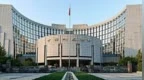 “一揽子金融政策”发布，机构最新解读