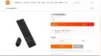 99元 小米无线键鼠套装3发布：104键全尺寸、鼠标仅重<em>45g</em>