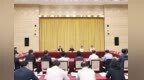 徐州市重大产业项目协调推进会召开