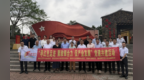 “寻红色足迹 聚政银合力 促产业发展”—海南农商银行屯昌支行联合各共建单位开展主题党日活动
