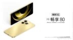 鸿蒙生态新机！WIKO <em>Hi</em>畅享80/S发布：国补价849.15元起