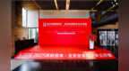 战火再燃|2025凯联资本·北京业余高尔夫公开赛新闻发布会暨抽签仪式顺利举行