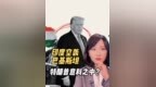 印度动手了！空袭巴基斯坦9个目标，特朗普称意料之中？ 回复 @On the <em>way</em>的评论