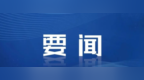 沛县：全力保障“五一”节日市场秩序
