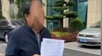 大一女生输头孢过敏去世，其父发声
