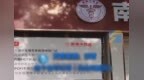 医院称可为单身女性试管助孕并可指定婴儿性别 卫健委介入