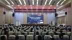 老子研究院道德文化普及巡回宣讲活动走进临港开发区