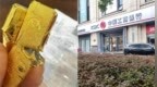 网友称朋友在银行买到掺假金条，号召买过的也去熔一下看看