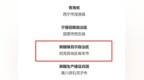 宁波援疆助力库车入选全国文化产业赋能乡村振兴试点城市