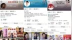 抖音美妆再无顶流