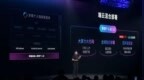 <em>联想</em>个人云1.0发布：端云混合部署，提供100GB免费空间