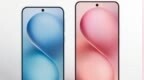 vivo S30 <em>Pro</em> mini手机官宣：6.31英寸小屏、6500mAh大电池