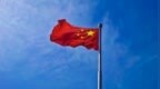 新华社：中国维护国际经贸秩序的立场坚定不移