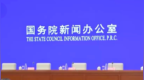 聚焦民营经济促进法，重磅发布会“剧透”来了