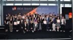 香港设计峰会2025暨 BDA品牌大奖及环球设计大奖2025颁奖典礼： 设计探索 • 创意未来