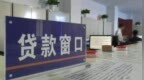 村民称被冒名贷款40余万，法院发现涉嫌经济犯罪驳回起诉
