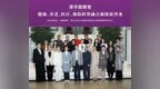 “清华园聚智”跨界沙龙探讨老龄化：应对多领域共商健康养老融合路径