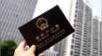 胡锡进谈结婚离婚不用户口本：它的积极面总体上高于可能产生的新问题