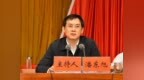 潘东旭，辞去六安市市长职务