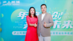 沪上阿姨在港上市开盘涨<em>68</em>%，创始人夫妇财富超10亿美元