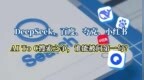 DeepSeek、百度、夸克、小红书AI To <em>C</em>搜索之争，谁能被问第一句