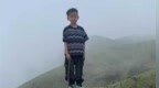 福建8岁男童在1800米山顶失踪24小时，当地：与家人走散，通宵搜救暂无进展