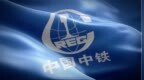 2025年Brand Finance<em>中国</em>品牌价值500强：<em>中国</em>中铁升至23位，品牌价值182亿美元