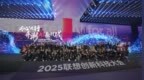 总额超10亿元，<em>联想</em>发布合作伙伴激励计划