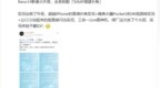 OPPO Reno14系列成<em>Live</em>图神机！超越iPhone、媲美大疆Pocket 3