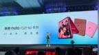 仅2999元起！<em>联想</em>moto razr 60系列小折叠发布