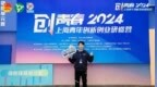 用黑科技全新定义养老康复，听<em>90</em>后创客徐培麒说……