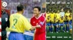 4-0大胜国足！2002年世界杯的巴西队到底有多强？