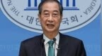韩国前国务总理韩德洙加入国民力量党