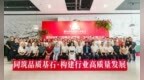 畅享“百千万工程”下的城乡新貌！乐平镇携手佛山市化妆品行业协会开启城市美学体验之旅