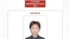 重庆大学一本科生发表14篇SCI论文 业内：期待校方调查结论