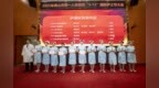 树全市护理标杆！佛山市第一人民医院举办“5·12”国际护士节大会