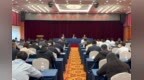 青岛市召开入境旅游发展提升工作部署会议