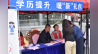 云龙这个暖“新”集市开张咯