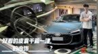 上汽奥迪<em>A5L</em> Sportback好看是真的好看！但内饰…