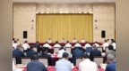 徐州安全生产专题会议召开