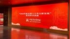 中国考古博物馆讲座：莫尔寺遗址五大收获 盘龙城聚落三阶段变迁