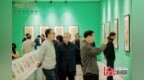 “物候留芳”二十四节气诗书画联展开幕