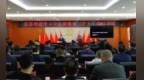 长春市绿园区召开区委理论学习中心组集体（扩大）学习会议