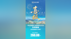 南海国资发力！东软载波摘地环两江核心区，助力建设千亿电力产业集群