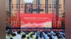 杭州第七中学举行2025“安定之星”颁奖典礼暨123周年校庆文艺汇演
