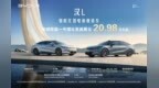 新车、飞行器、小乌苏、人形机器人……2025青岛国际车展精彩抢鲜！