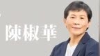 “台独”小党风雨飘摇！前党主席宣布：退出