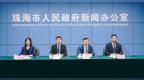 破千亿！珠海海洋经济高质量发展成果公布，全力打造区域性海洋中心城市